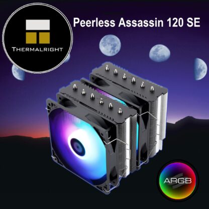 PEERLESS-120-SE